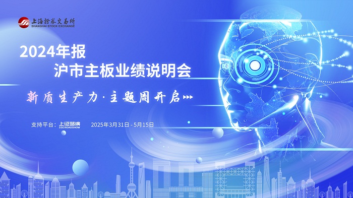 微信图片_20250331170918-700